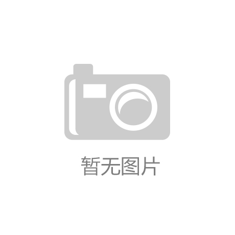 北京屹唐半导体起诉美国竞争对手窃密